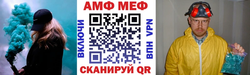 Amphetamine Розовый  hydra   Камышлов  сколько стоит 