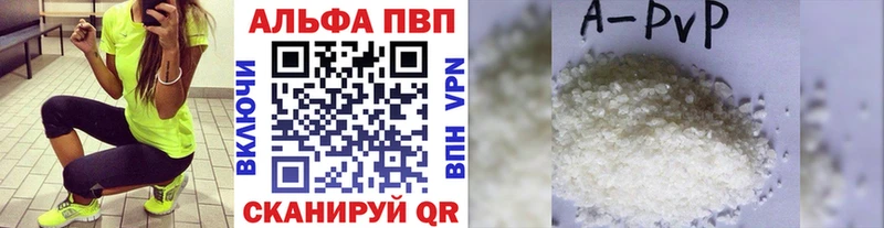 наркотики  Камышлов  Alpha PVP VHQ 