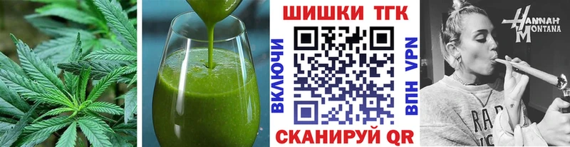 Canna-Cookies конопля  Камышлов 