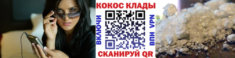 kraken зеркало  Камышлов  Cocaine 98% 