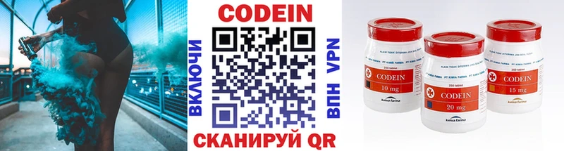Codein напиток Lean (лин)  darknet как зайти  Камышлов 