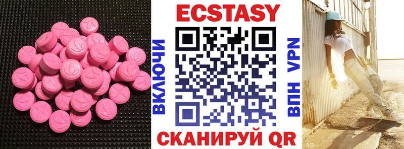 Ecstasy бентли  кракен tor  Камышлов 