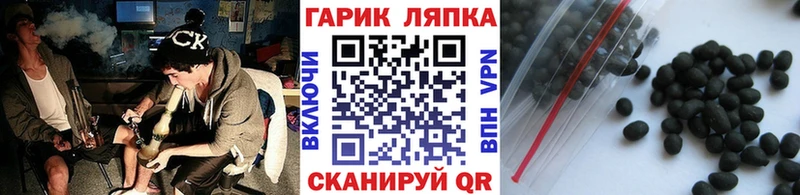 как найти   Камышлов  ГАШ ice o lator 