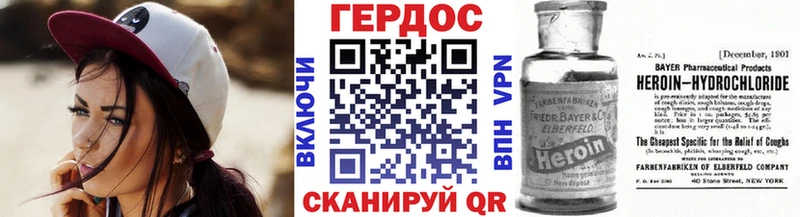 ГЕРОИН VHQ  Камышлов 