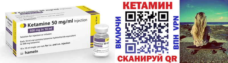 Кетамин ketamine  mega маркетплейс  Камышлов  где продают наркотики 