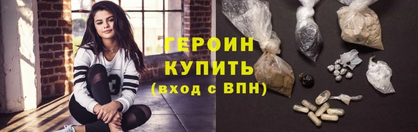 кокаин перу Верхний Тагил