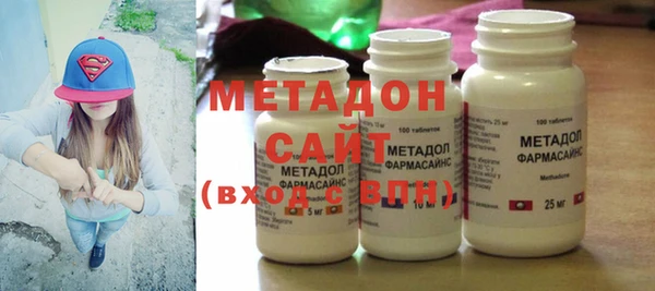 стаф Верея