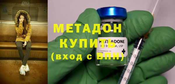 кокаин перу Верхний Тагил