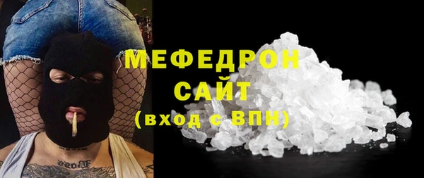 стаф Верея