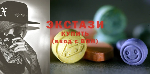 стаф Верея