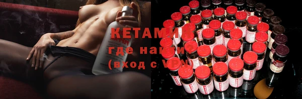 стаф Верея