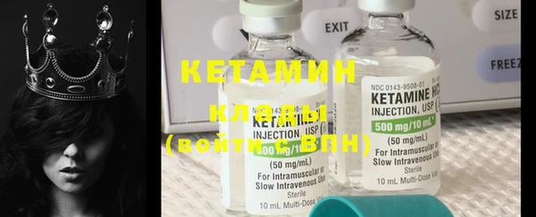 кокаин VHQ Верхнеуральск