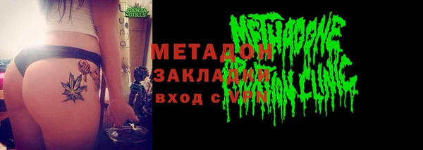 кокаин перу Верхний Тагил