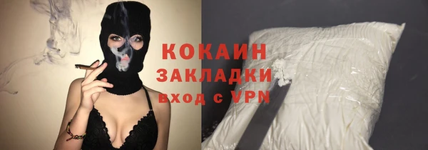 кокаин перу Верхний Тагил