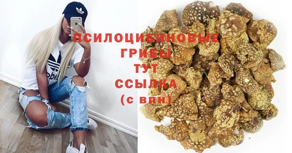 кокаин VHQ Верхнеуральск