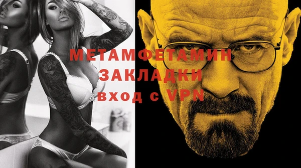 кокаин перу Верхний Тагил