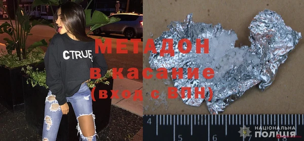 стаф Верея