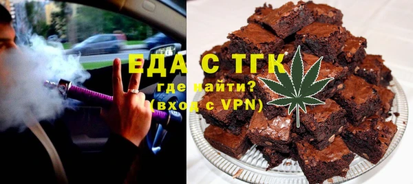 стаф Верея