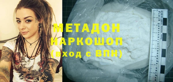 кокаин VHQ Верхнеуральск
