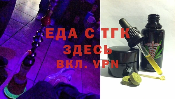 стаф Верея