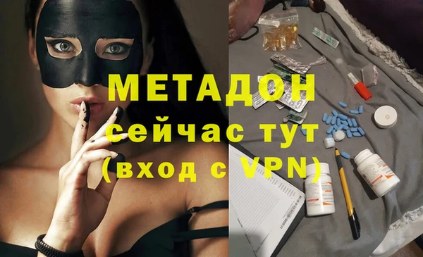 стаф Верея
