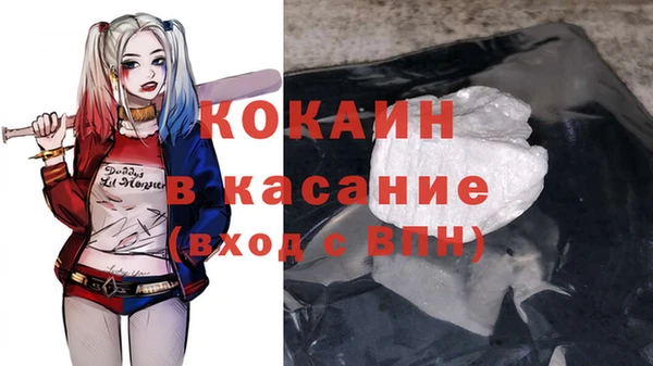 кокаин VHQ Верхнеуральск