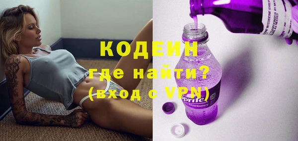 кокаин VHQ Верхнеуральск