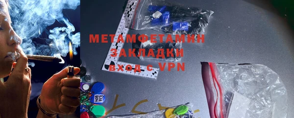 кокаин перу Верхний Тагил