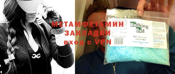 кокаин VHQ Верхнеуральск