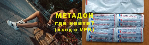 стаф Верея
