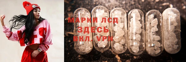 кокаин перу Верхний Тагил