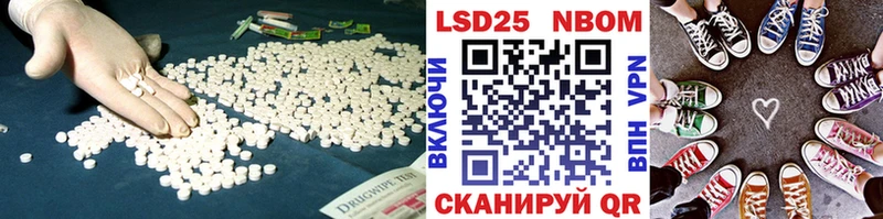 LSD-25 экстази кислота  Камышлов 