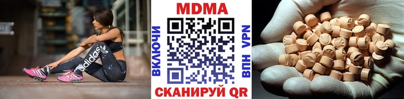МДМА кристаллы  Камышлов 