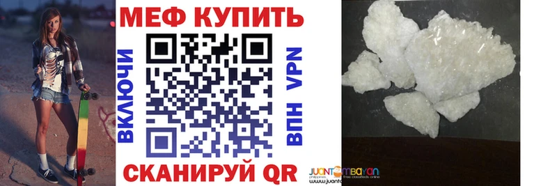 ОМГ ОМГ зеркало  Камышлов  Мефедрон mephedrone  закладка 