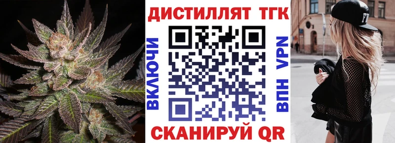ТГК THC oil  Камышлов 