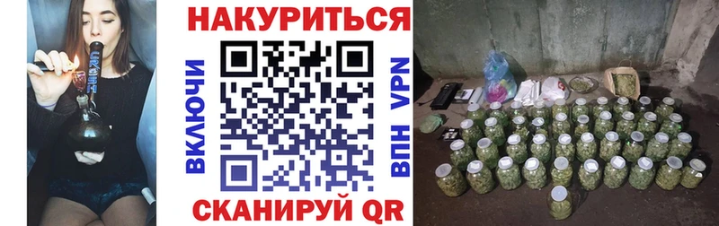 маркетплейс Telegram  Камышлов  Каннабис THC 21% 